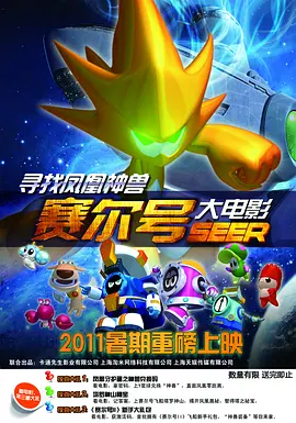 精品国产一区二区