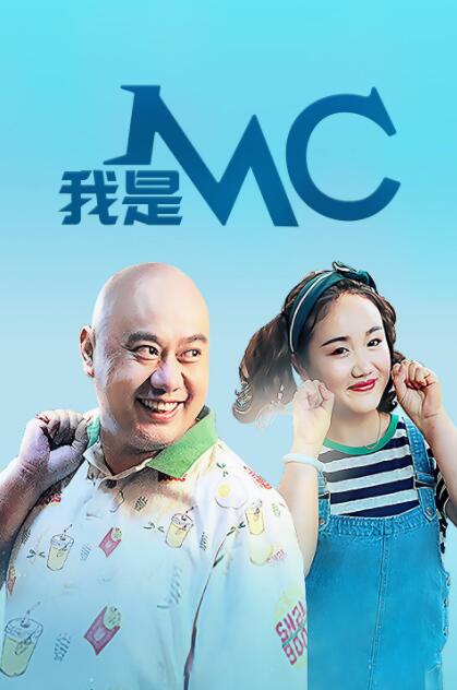要和你一起性爱