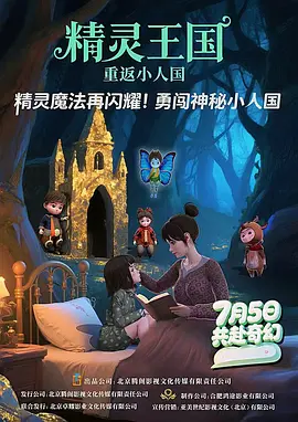 eeuss电影天堂