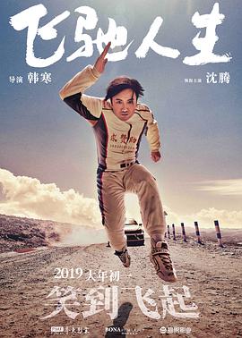 色哟哟视频在线观看