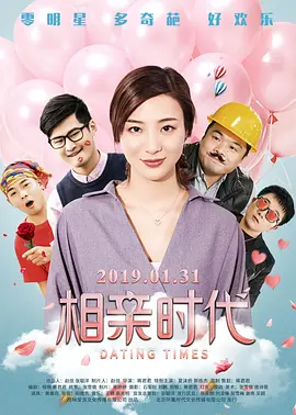 桃色成人网