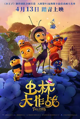 要和你一起性爱