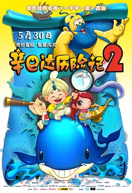 绿帽成人礼