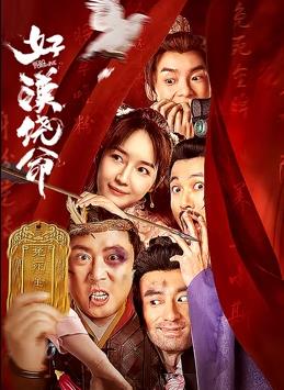 久久理伦片