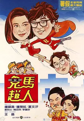 樱花演技