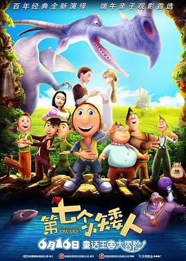 快快影院