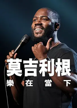 里约图