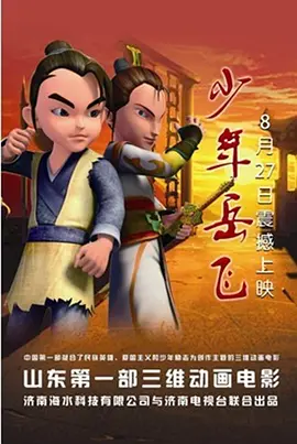 亚洲日本aⅴ片在线观看香蕉