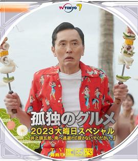刘玥视频在线观看