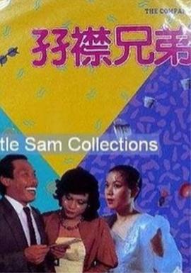 日本大白屁股