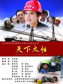 成人午夜电影小说