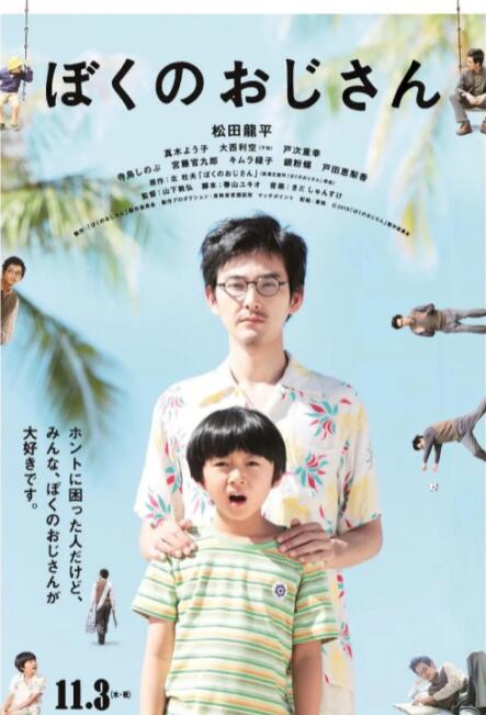 日韩大尺度