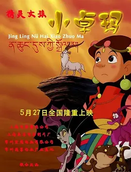 一区二区三区国产
