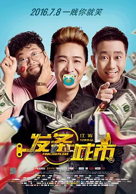 久久国产精品99精品国产987