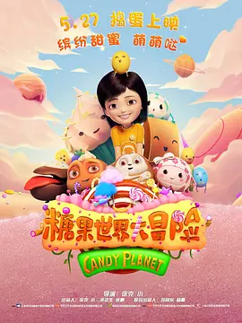 五月天综合激情网
