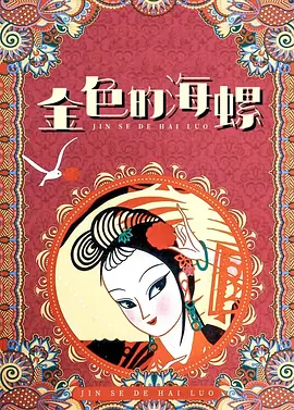 日日躁夜夜躁人人揉av五月天