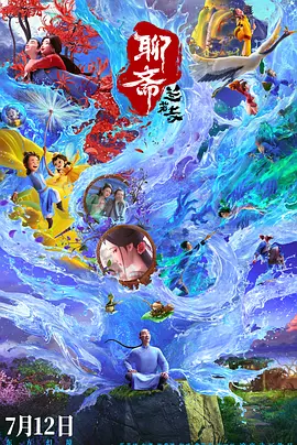鲁鲁影院