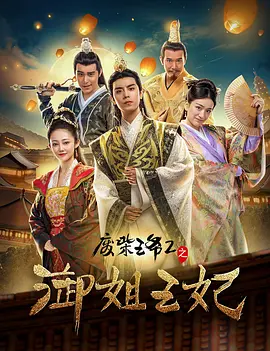 天天干夜夜噜