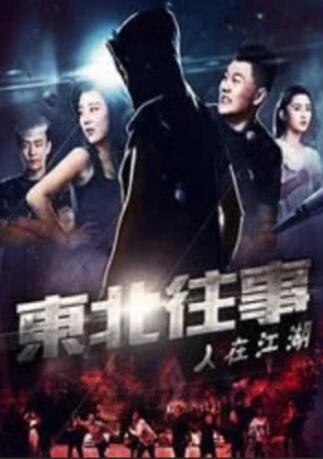 成人欧美一区二区三区在线观看
