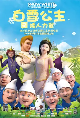 国产粗大猛烈18p