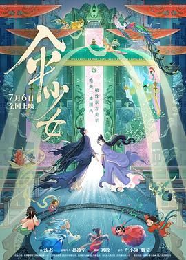 九月激情网