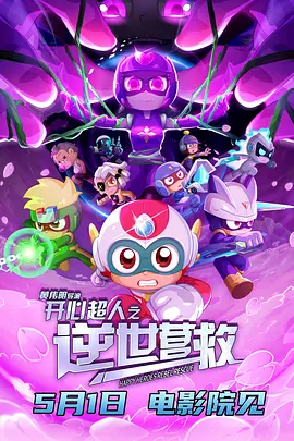 一级特黄高清完整大片