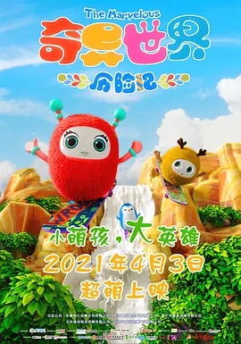 武则天艳史淫片a级81