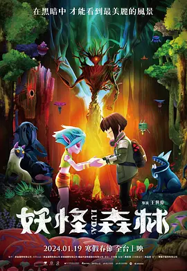 wwweeusscom免费快播电影
