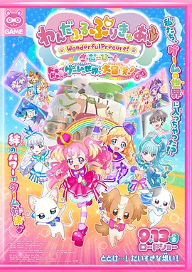 一仆二主全集免费观看完整版