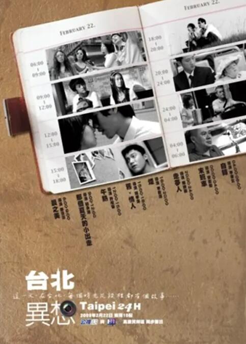 国产精品伦一区二区三级视频
