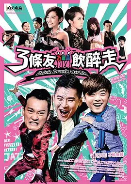偷窥狂