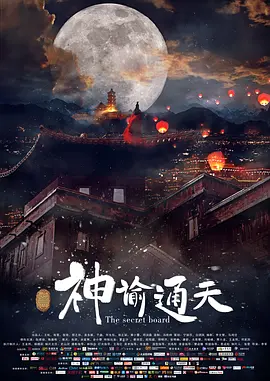 chinesebdsm绳绑丝丝