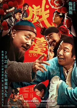 国产日韩欧美