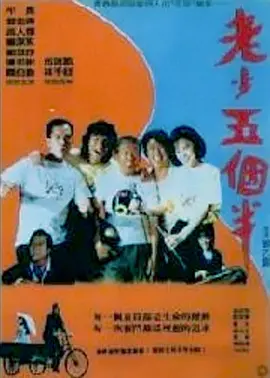 五月婷婷六月丁香