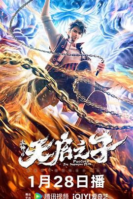 欧洲色