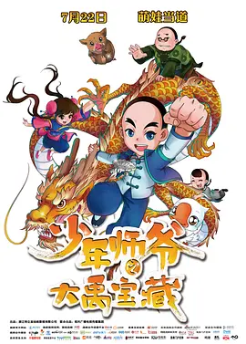 成人综合网站