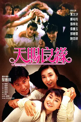 年轻职员品尝