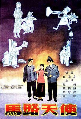 迷宫的女人