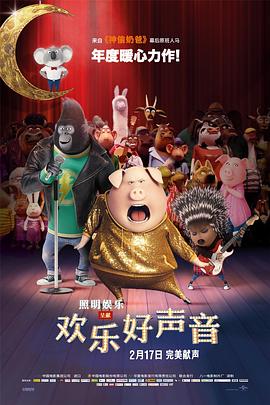 危险的性爱