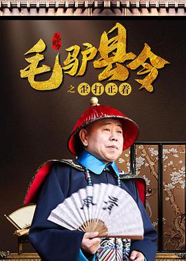 姐姐的S丑闻