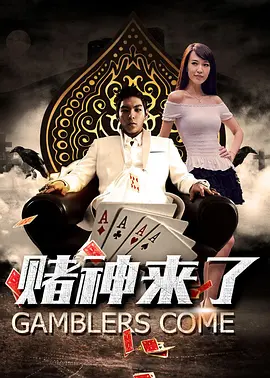 全职法师第七季动漫