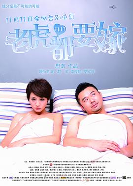 三浦惠理子在线视频