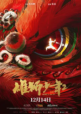 久久国产主播精品