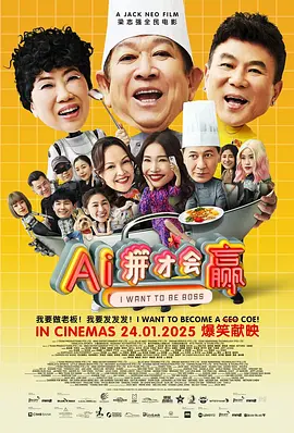 风车大叔的草原生活