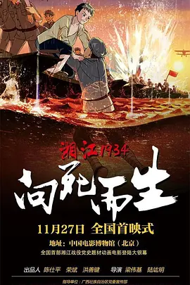亚洲狠狠婷婷综合久久久图片
