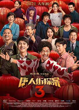 好想男人又曰又添视频