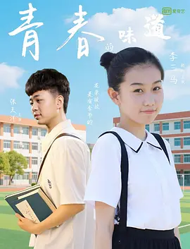 嫂子的特快感