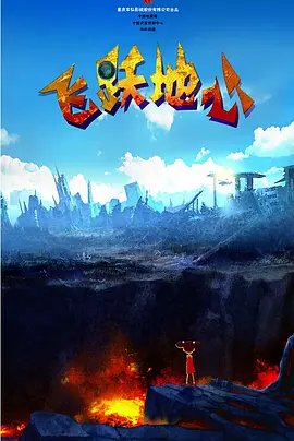 玉足调教一一视频丨vk