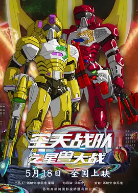 煤矿淫之路