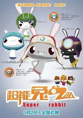 国产欧美一区二区三区免费